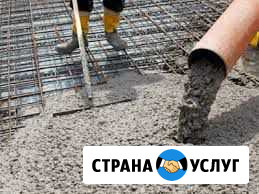 Бетон с доставкой Деденево - изображение 1