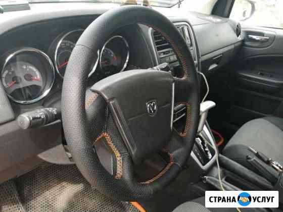 Перетяжка руля, элементов салона авто, мото Волжский Волгоградской области