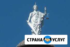 Судебный юрист Адвокат Яблоновский - изображение 1