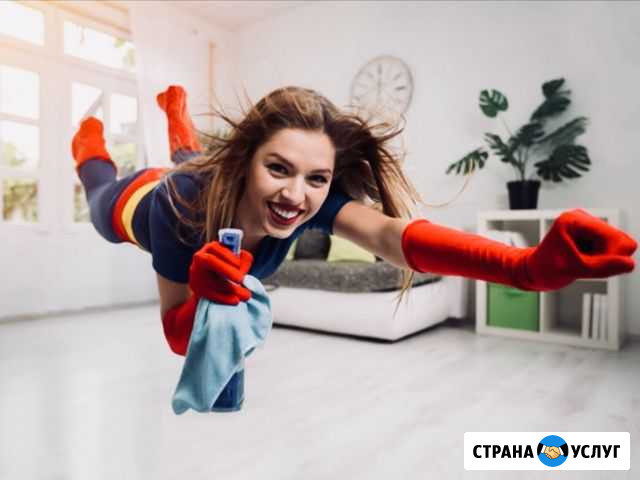 Уборка Абинск - изображение 1