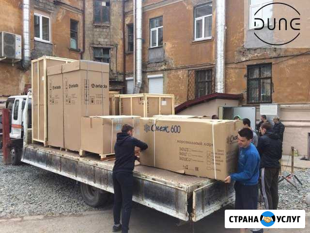 Грузчики Нижний Тагил - изображение 1