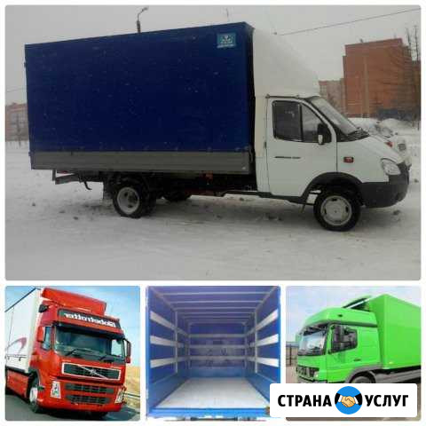 Грузоперевозки из г. Ухта по Россий Ухта - изображение 1