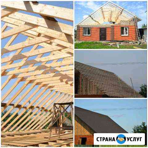 Кровельные работы, Дачные домики,каркасные дома, б Новомосковск