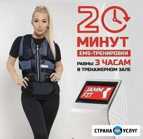 Абонемент в фитнес студию Чебоксары - изображение 1