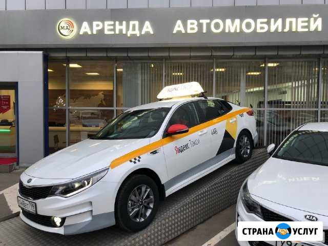Аренда авто под такси Москва - изображение 1