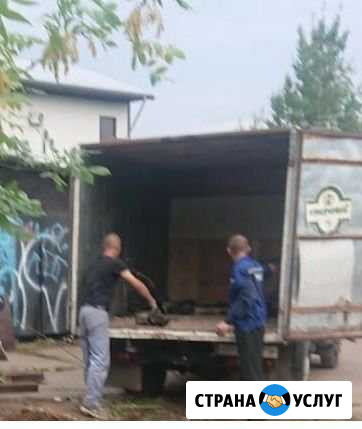 Вывоз мусора, хлама. Газель, грузчики Ногинск - изображение 1