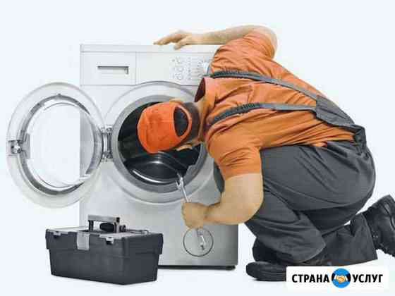 Ремонт стиральных машин Санкт-Петербург