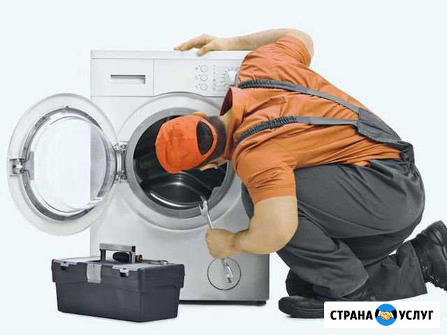 Ремонт стиральных машин Санкт-Петербург - изображение 1