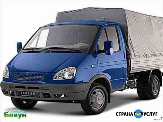 Грузоперевозки. Грузчики Жигулевск