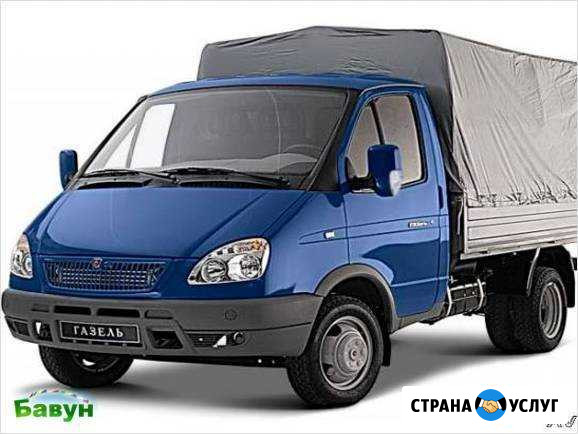 Грузоперевозки. Грузчики Жигулевск - изображение 1