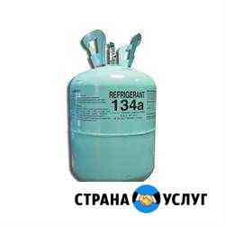 Заправка автомобильных кондиционеров Нефтеюганск