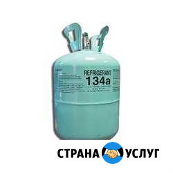 Заправка автомобильных кондиционеров Нефтеюганск - изображение 1