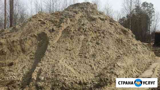 Грунт доставка Сургут
