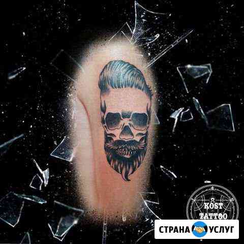 Татуировка. больно. навсегда Москва