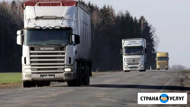 Грузоперевозки по РФ,домашние переезды Пугачев - изображение 1