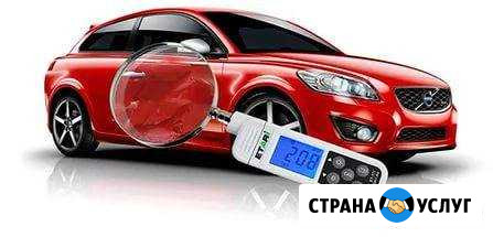 Помощь в подборе автомобиля. Автоэксперт Воронеж - изображение 1