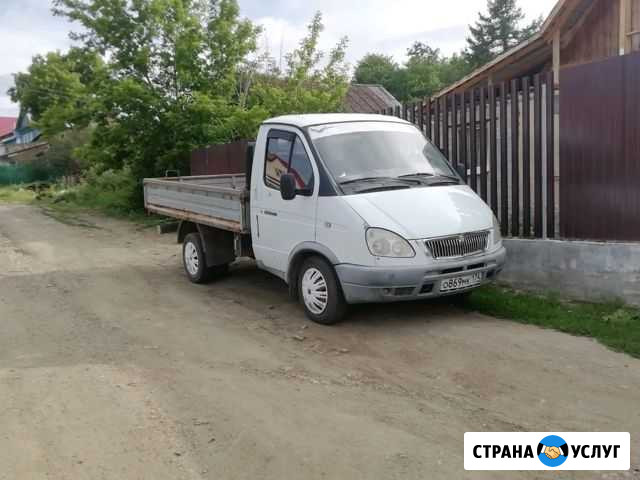 Перевозки грузов. Газель Миасс - изображение 1