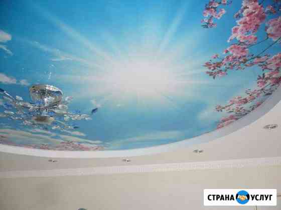 Натяжные потолки любой сложности и на любой бюджет Кашира