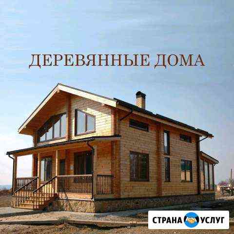 Строительство домов, бань, дач. Демонтаж Челябинск