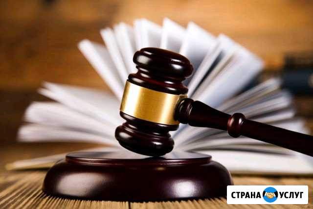 Услуги адвоката Сызрань - изображение 1