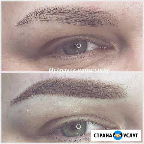 Перманентный макияж Верхняя Пышма - изображение 1
