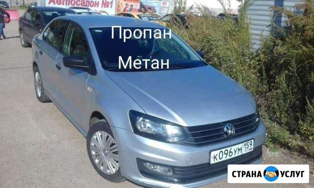 Аренда автомобиля с выкупом и без Уфа - изображение 1