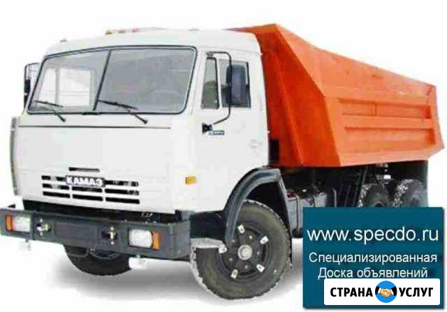 Аренда камаз самосвала Архангельск - изображение 1