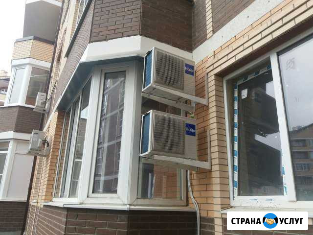 Монтаж и обслуживание кондиционеров Новочеркасск - изображение 1