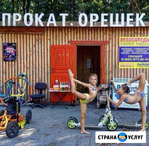 Прокат велосипедов, самокатов, роликов Рязань - изображение 1