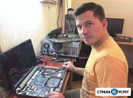 Ремонт ноутбуков. Установка Windows Стерлитамак