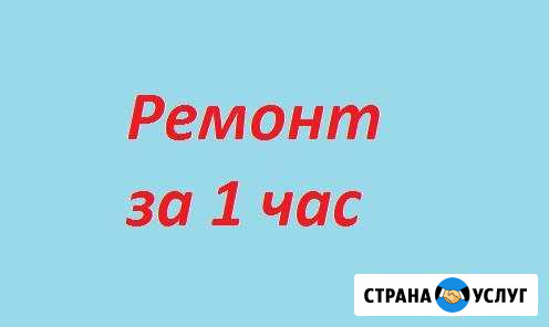 Гвардейское ремонт холодильников Гвардейское - изображение 1