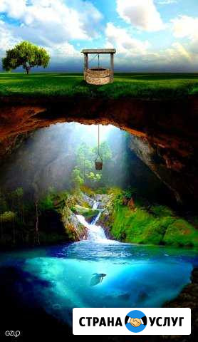 Колодец за 1 день. От профессионалов. Круглый год Домодедово - изображение 1