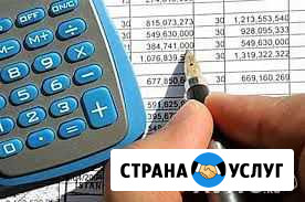 Сметы, услуги сметчика Оренбург - изображение 1