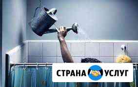Отопление,водоснабжение,канализация Пятигорск