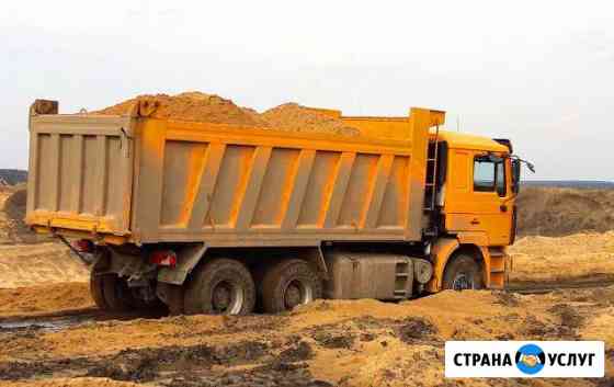 Доставка песок, щебень, бетон, раствор, жби Калуга