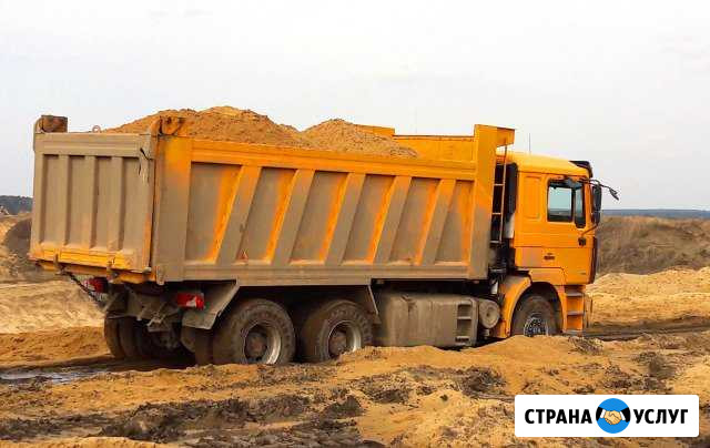 Доставка песок, щебень, бетон, раствор, жби Калуга - изображение 1