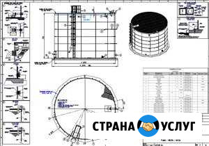 Проектная, сметная, исполнительная документация Москва - изображение 1