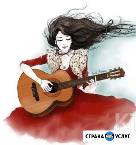 Уроки игры на гитаре Курск - изображение 1