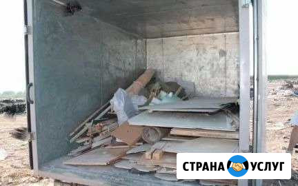 Вывозим мусор, очистка участка Воскресенск - изображение 1