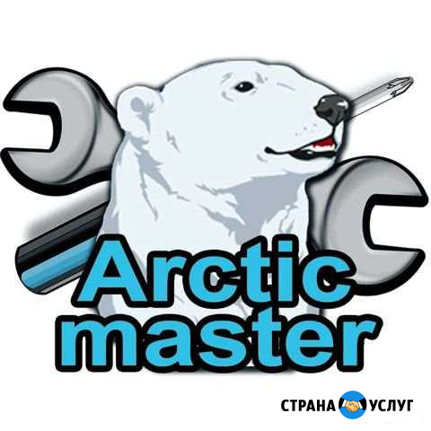 Ремонт Электроники Плат Телефонов Планшетов Чита - изображение 1