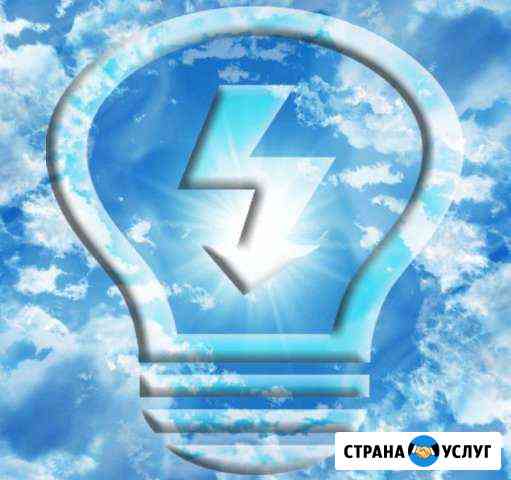 Услуги электрика, электромонтажника Абакан