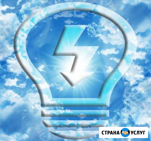 Услуги электрика, электромонтажника Абакан - изображение 1