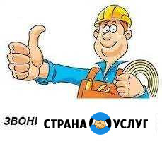Сантехник,электрик,гардины,отбой.моло,любой район Миасс - изображение 1