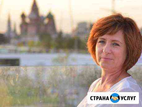 Помощница по хозяйству Москва