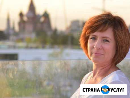 Помощница по хозяйству Москва - изображение 1