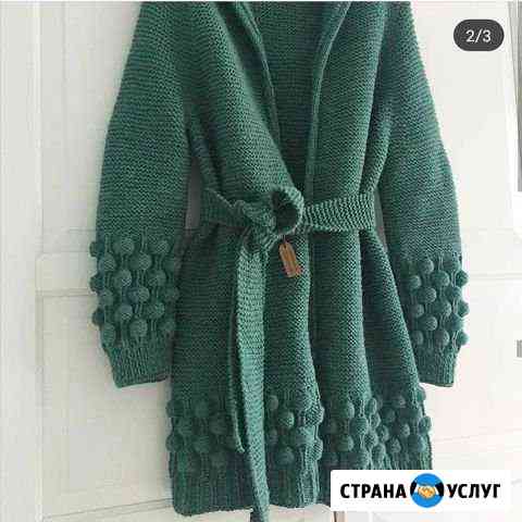 Пошив и Москва