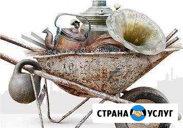 Вывоз металлолома Белая Калитва - изображение 1