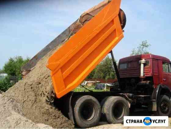 Услуга самосвала для песка,щебня,чернозема,отсева Старый Оскол