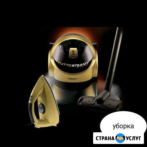 Уборка профессиональная Чебоксары - изображение 1