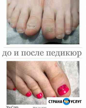 Маникюр Королев